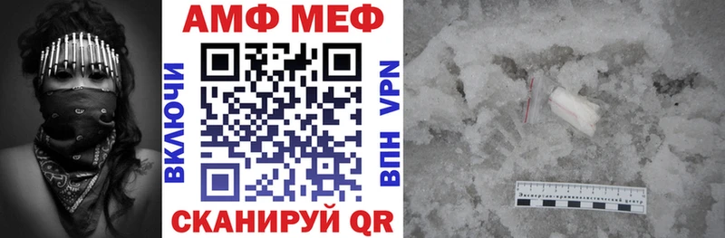 Amphetamine Premium  Чебоксары 