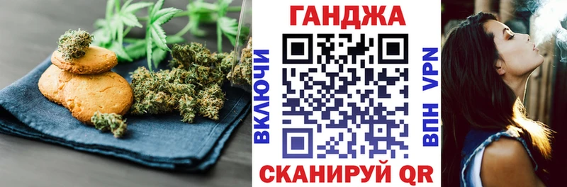 Cannafood марихуана  магазин  наркотиков  KRAKEN маркетплейс  нарко площадка состав  Чебоксары 