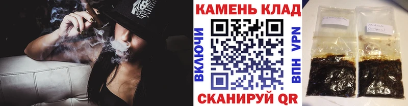 Гашиш убойный Чебоксары