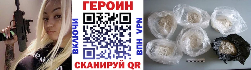 ГЕРОИН Афган  Чебоксары 