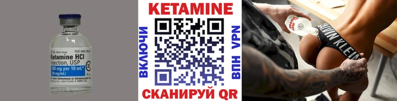 кракен как войти  Чебоксары  КЕТАМИН ketamine 
