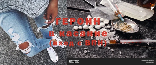 ешки Гусь-Хрустальный