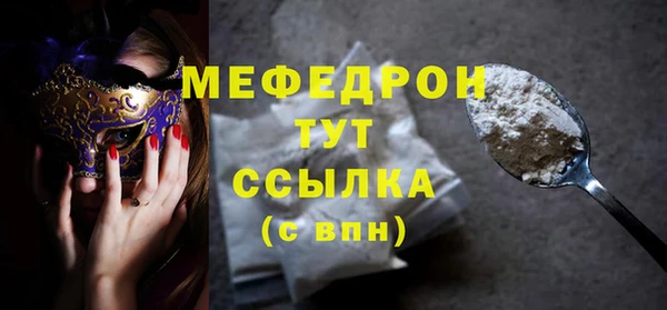 таблы Дмитров