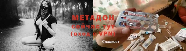 прущая мука Гусиноозёрск