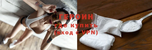 прущая мука Гусиноозёрск