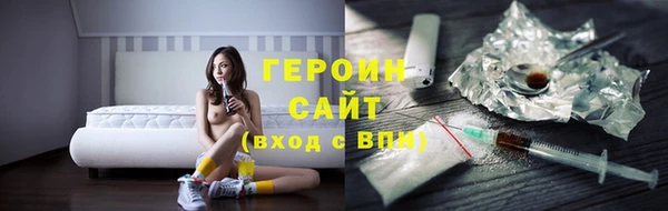 прущая мука Гусиноозёрск