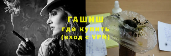 прущая мука Гусиноозёрск