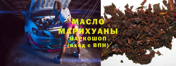 таблы Дмитров