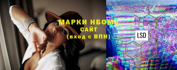 прущая мука Гусиноозёрск