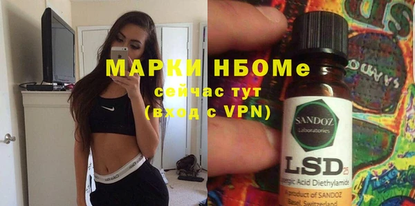 прущая мука Гусиноозёрск