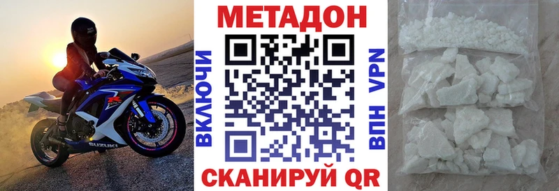 kraken ONION  даркнет сайт  Чебоксары  Метадон мёд 