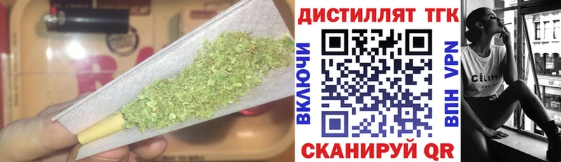ТГК жижа  где найти наркотики  Чебоксары 